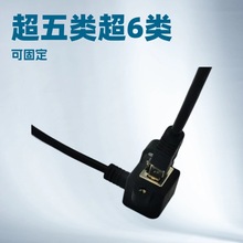 6W�����L�� ���^������W�j���L�� rj45����ĸ���ݽz�׿ɹ̶�