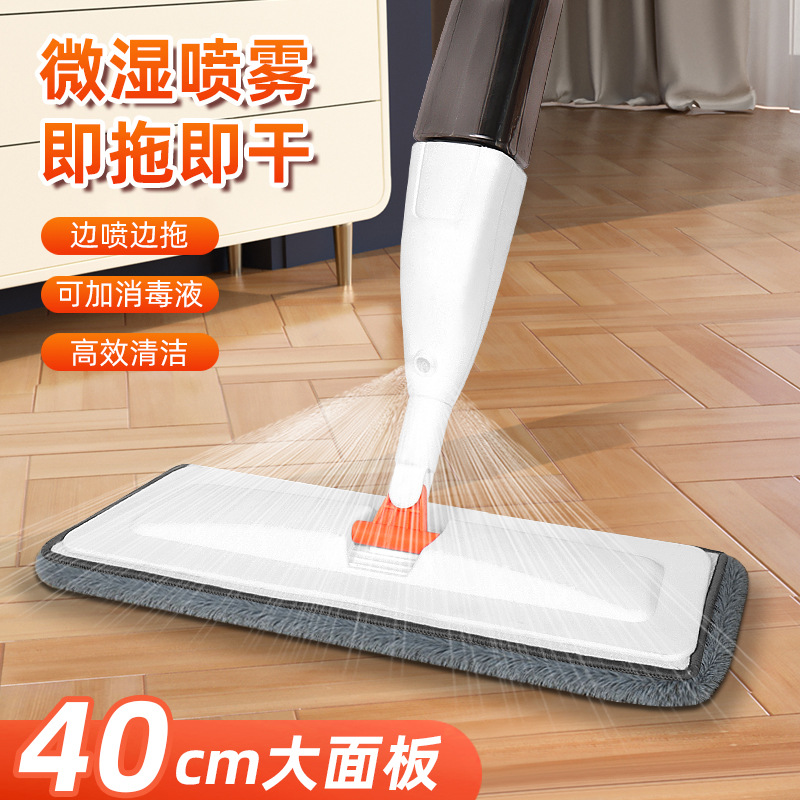 微湿喷雾可加消毒水免手洗平板加大喷水拖布地板懒人拖把可拆洗