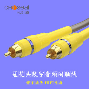 Choseal/���~ԭ�l����RCA��ɏ��僽��^�����ڔ��a����ͬ�S���l��