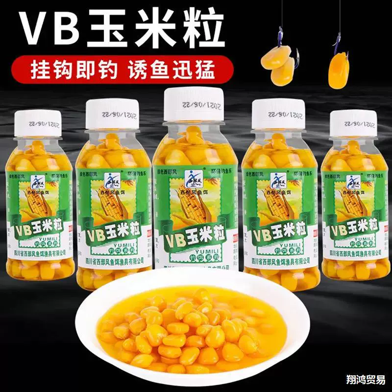 B Приманка из кукурузных зерен нежная приманка из кукурузного карпа сельдь дикая рыбалка кукурузный крючок гранулированный рыбный приманка