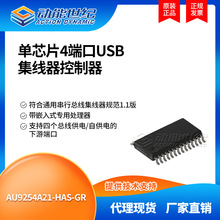 AU9254A21-HAS-GR  ���a���DP9254 SSOP28 USB��������оƬ