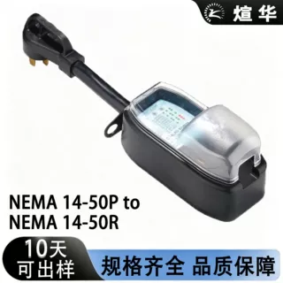 美规电源线50安培4插大功率RV房车浪涌保护器14-50Pto14-50R插头