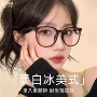 蓝光近视茶色大框镜架