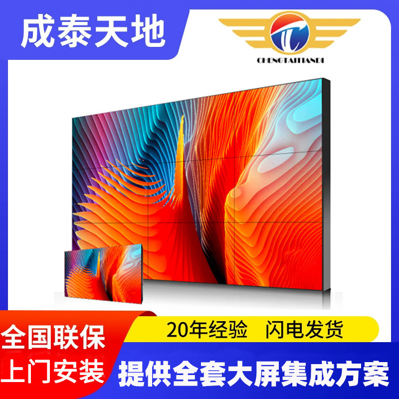 LG S490-ZMA2 液晶拼接屏49寸3.5mm展馆文旅机械滑轨开合矩阵屏