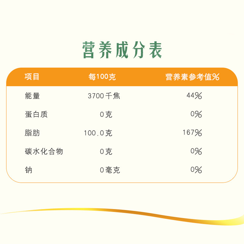アロワナ精製ファーストクラス非遺伝子組み換え大豆油 5L 食用油家庭用食用植物油本物の樽詰め|undefined