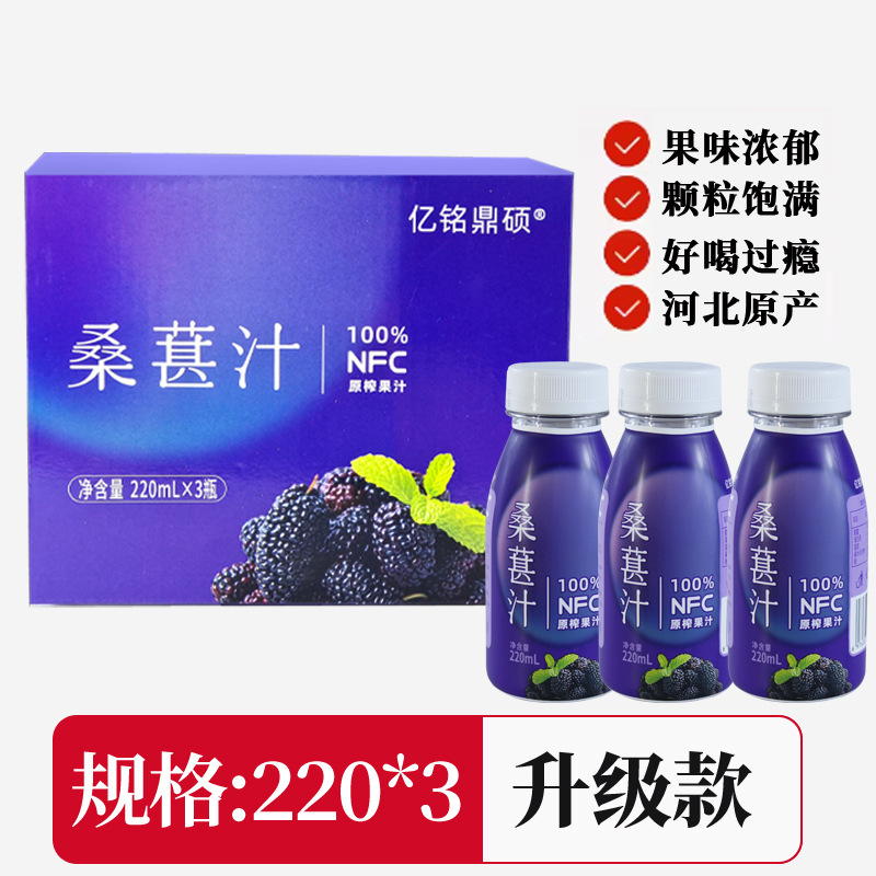 3 bottles in gift box [220ml/bottle]