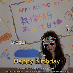 Celebrity INS birthday decoration atmosphere lighting happy projector projector light photography prop background scene arrangement