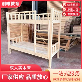 学习桌椅;学校课桌椅;实木床