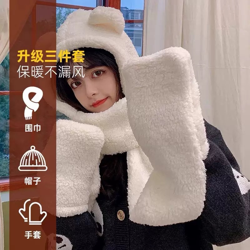 小熊帽子冬天可爱围巾手套一体冬季围脖连帽女口罩保暖秋冬三件套|undefined