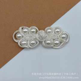 手工钉珠盘扣中国风锦纶旗袍扣手缝珍珠玻璃汉服编织纽扣装饰扣