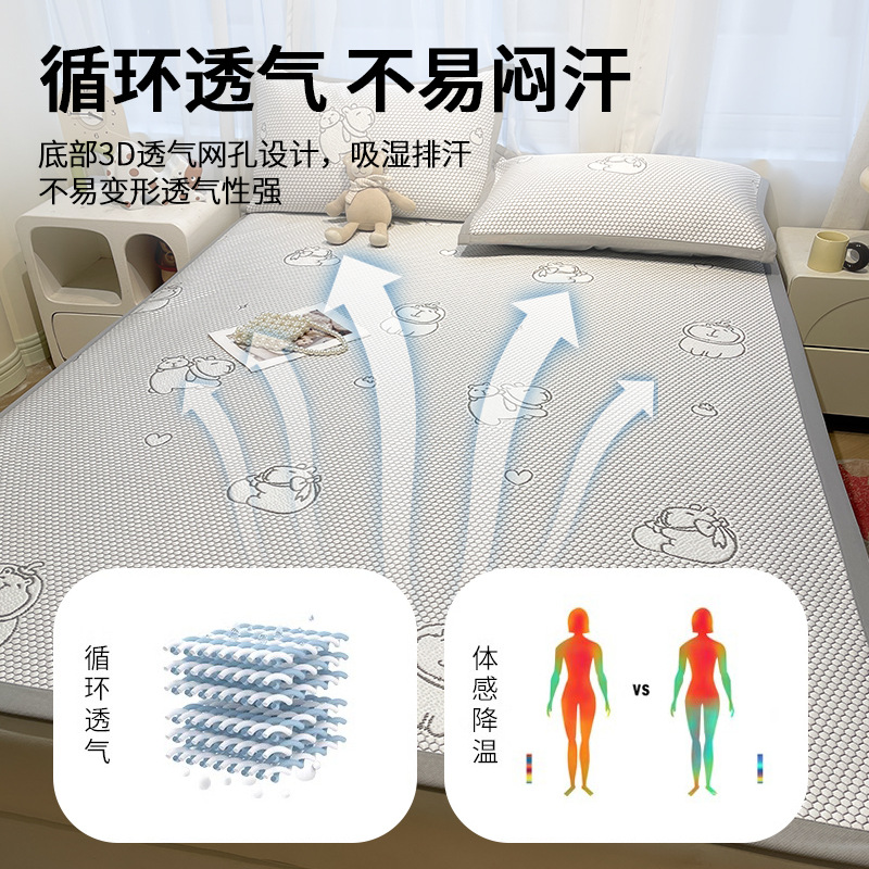 Sábanas de seda de hielo de verano, una pieza, estera suave de doble uso de doble cara 2025 nuevo dormitorio, estera individual, estera de tres piezas