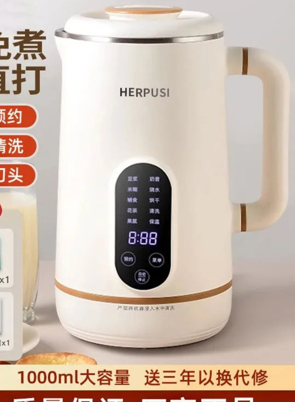 Whirlpool 大容量全自動多機能栄養補助食品ジューサー、調理不要、フィルター不要の豆乳マシン、ライトサウンドウォールブレーカー|undefined