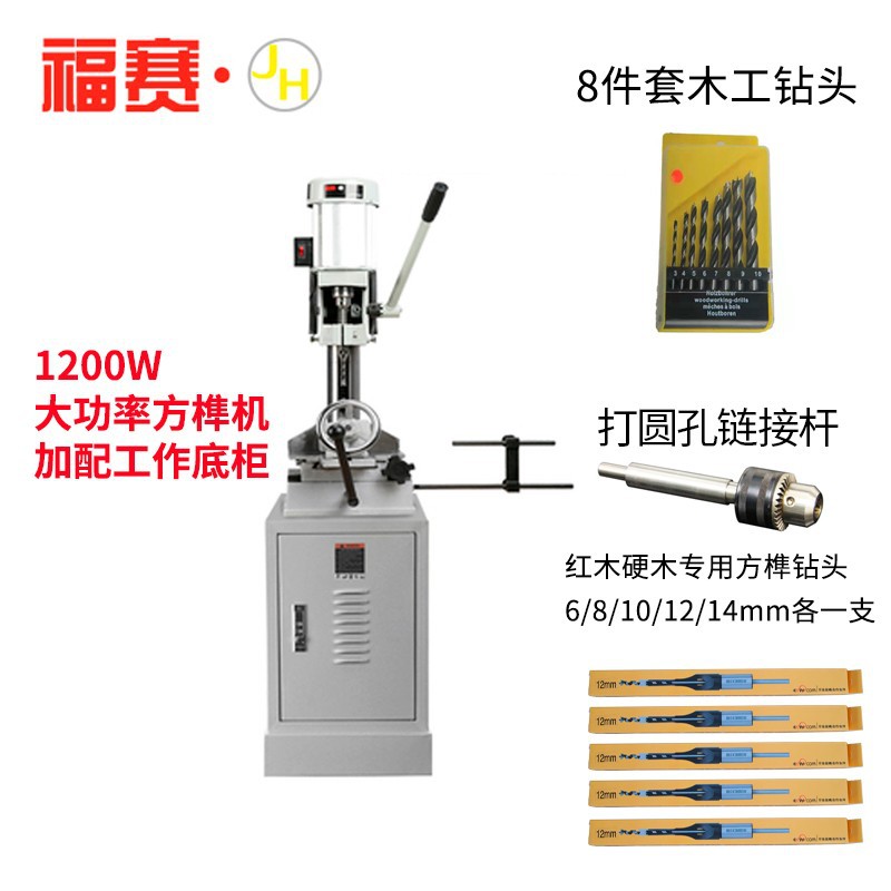 1200W 테논 기계 패키지 5