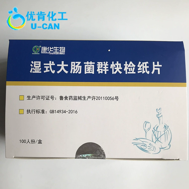 Био-влажная кишечная Экспресс-тестовая бумага Kanghua E. Coli быстрая тестовая бумажная посуда для окружающей среды