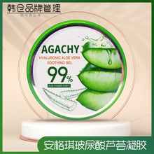 �n���M�� AGACHY�������J�C�z�������aˮ�̝��澏������z300g