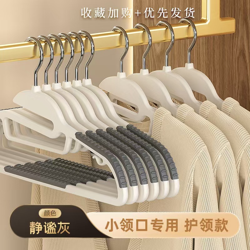 整理师推荐无痕晾衣架家用双位衣架吊带挂衣简约防滑衣服架角衣柜|undefined