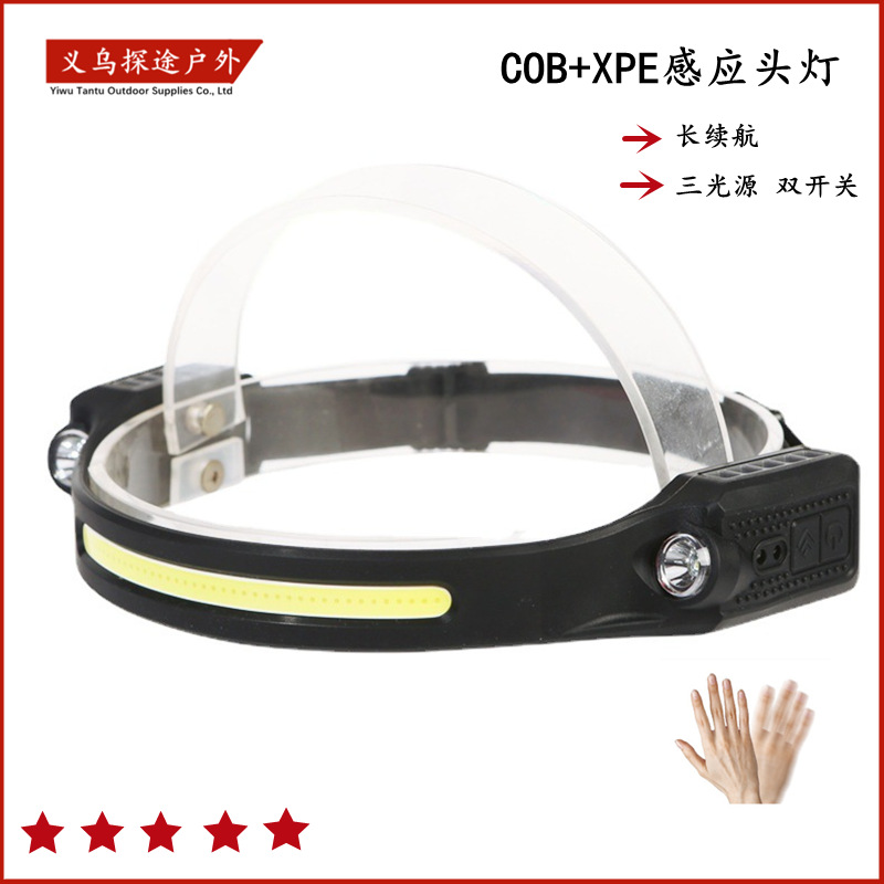 induction lantern