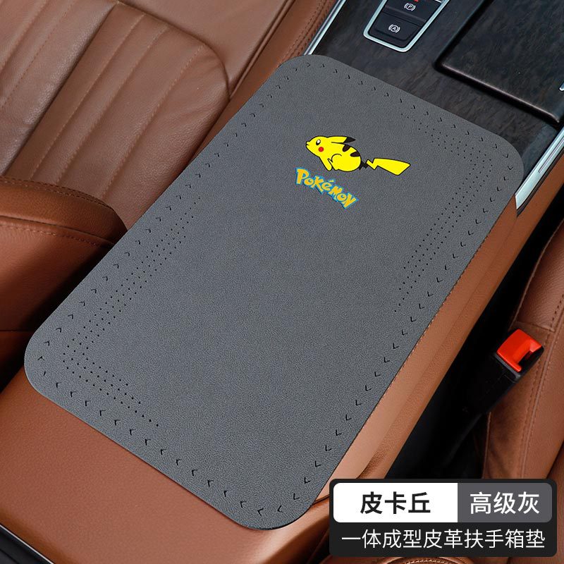 Decoration, Fushou Armrest box pad - advanced-gray-pikachu