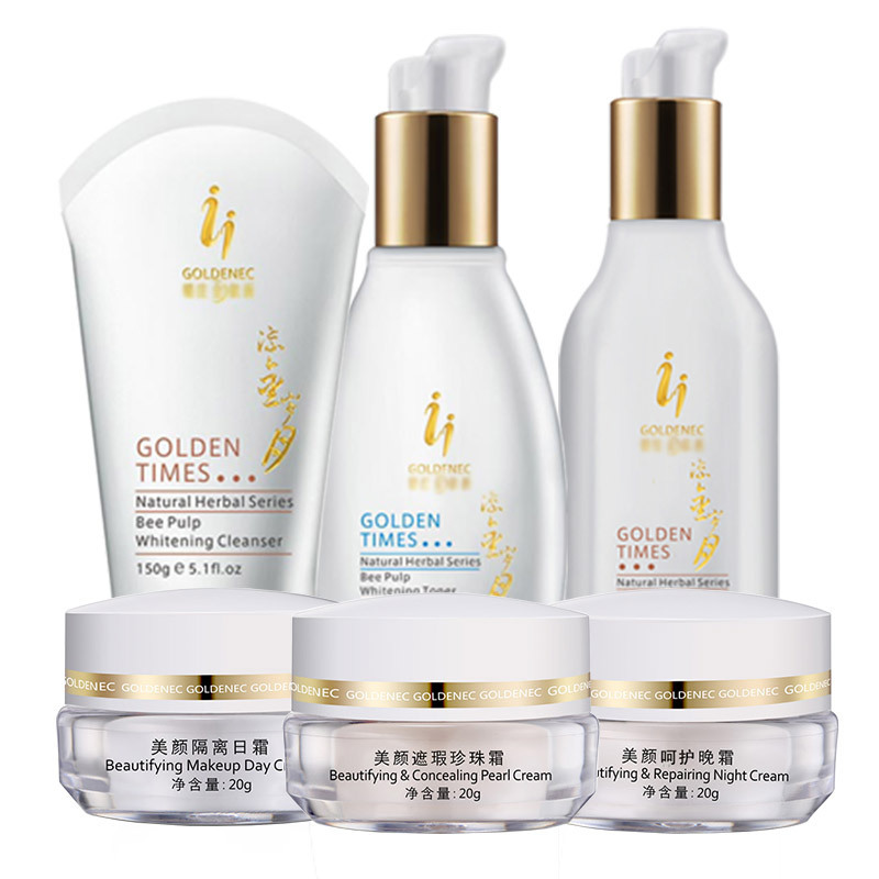 祈颜流金岁月蜂浆美颜六合一护肤品套装 滋润补水化妆品 批发代工