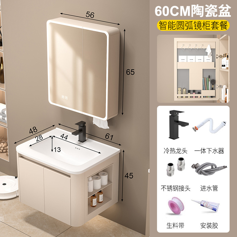 スペースアルミハニカムアークバスルームキャビネットサイドキャビネット洗面台組み合わせトイレ洗面台洗濯一体型セラミック|undefined