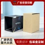 瓦楞电子定做定制彩盒