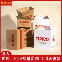 �M�r���䶨�� ��ʳ�������Ʒ���S���������Ӳ�Ӻ� ��߼��䶨��