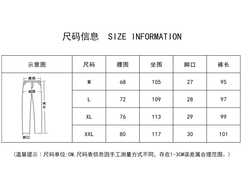 登爵男装 棉质日系复古重磅运动卫裤子 针织纯色螺纹束口小脚休