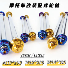 Ħ��܇���b���Y15ZRLC135W110W125R150݆�S���{�羳�|��̤��܇