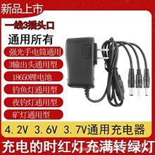 1��3���^����� ��~�􏊹����Ͳ�^�������3.6V�늳�3.7V 4.2V