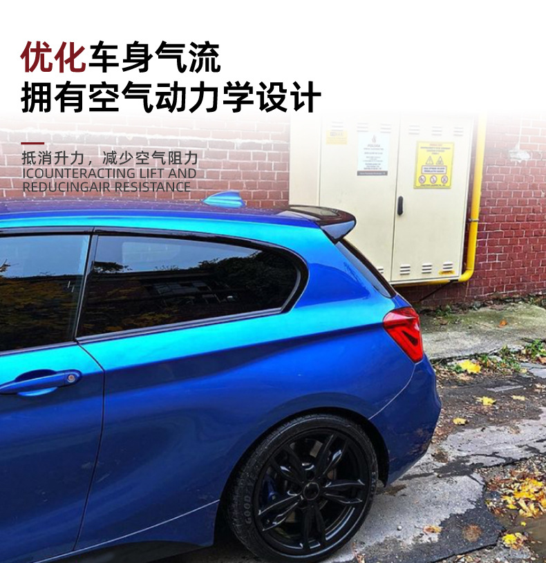 Suitable for Bmw 1 Series Bmw F20 F21 2011-2018 Rear Wing, Roof Wing, Spoiler, Wind Deflector, Cross-Border Modification