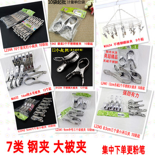 7�䓊A�� �x��2Ԫ���Ԫ ���P� ���m�A ���·����η��L�A���A