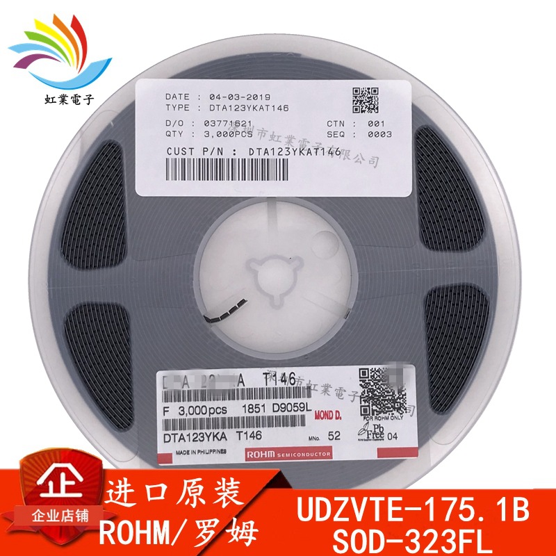 UDZVTE-175.1B SOD-323FL 进口原装ROHM罗姆 贴片5.1V 稳压二极管