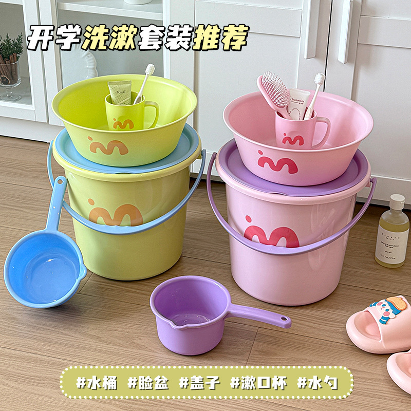 彩虹萌语学生洗漱套装宿舍大容量水桶脸盆漱口杯加厚家用|undefined