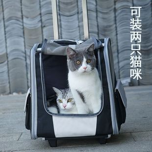 Large Cat Bag Trolley Shoulder Large Capacity Two Portable Cat Backpack Cat Outing Bag Breathable Pet Trolley Box