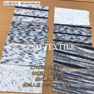 L7916#�nϵë�����pɫ���cë�����Ϸ���qŮ�bͯ�b���b���ﲼ��