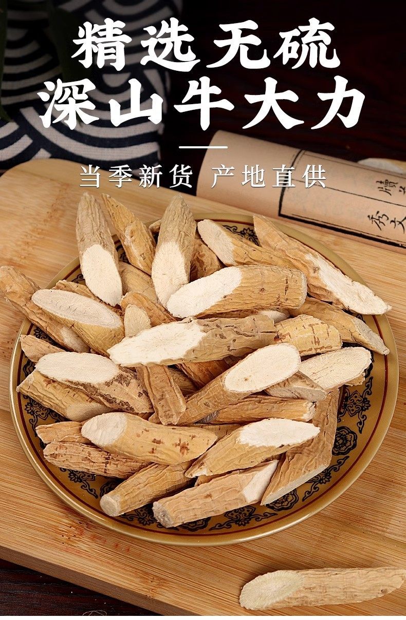 Wild Millettia Root Niu Da Li 500g Dried Millettia specisa Root Slices for Herbal Soup and Wine Soaking overview