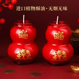 蜡烛;香薰;空气清新