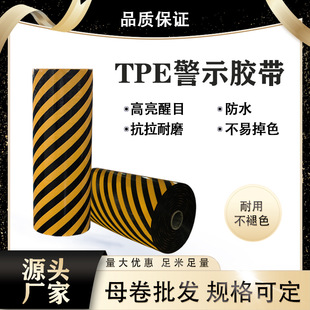 ���Ʒ��ʾ�z�����������TPE���|ĸ��PE�z�����S���R�t�׻���