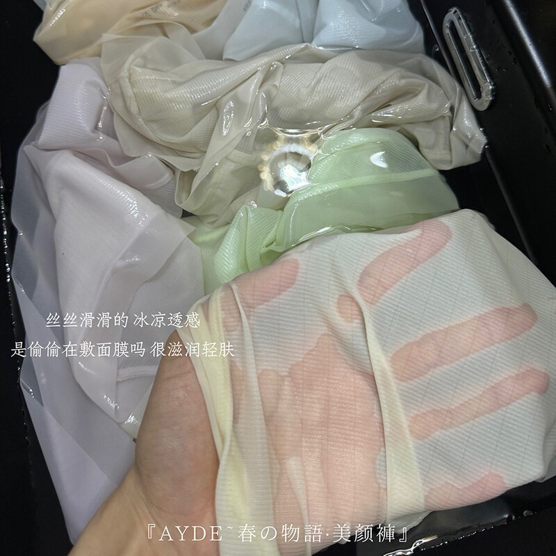 春の物语美颜内裤女盒装冰丝无痕透气速干抗菌提臀大码女士三角裤|undefined