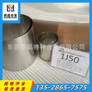 1J50��Ī�Ͻ� 1J50ܛ�źϽ� 1J50�Ͻ��F懺Ͻ����İ���ĬF؛�ٰl