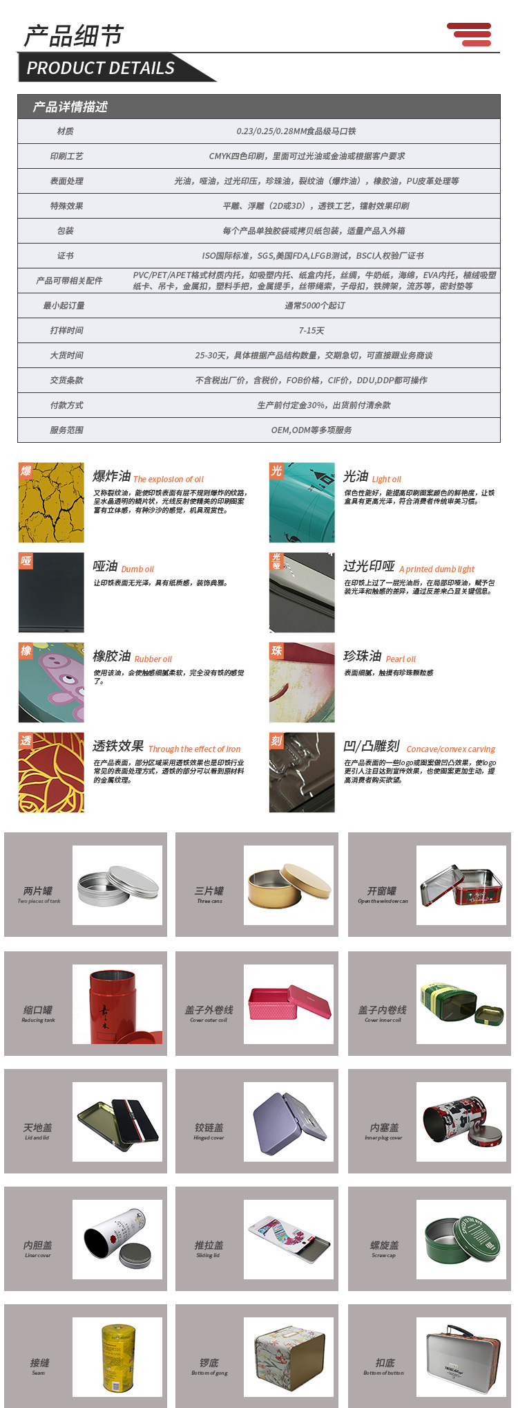 50x50x15童锁详情_04