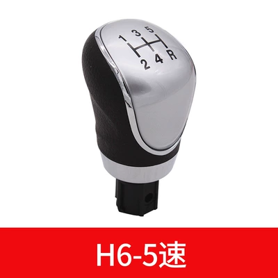 Great Wall Haver H6H2 Handlebar Head Shift Rod Handball Manual Shift Handle Ball Sports Plate Row m6 Speed Shift Rod Gear Head (Cab and accessories) - h6-5-speed