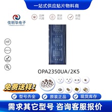 ȫ��ԭ�b OPA2350UA/2K5 2350UA �NƬSOIC-8�Դ�\��Ŵ������^��