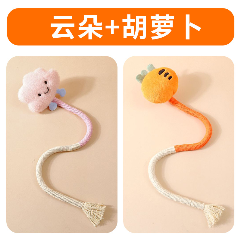 【구름+당근】물고줄