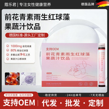 ǰ�����������t�������֭�Ʒ �����S����֧��OEM���l���l