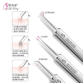 粉刺针黑头夹;睫毛夹;其他美妆工具