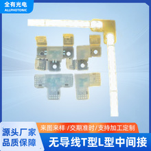 led�߉��o������T��L�����g���⺸���^�􎧌������110V-220V
