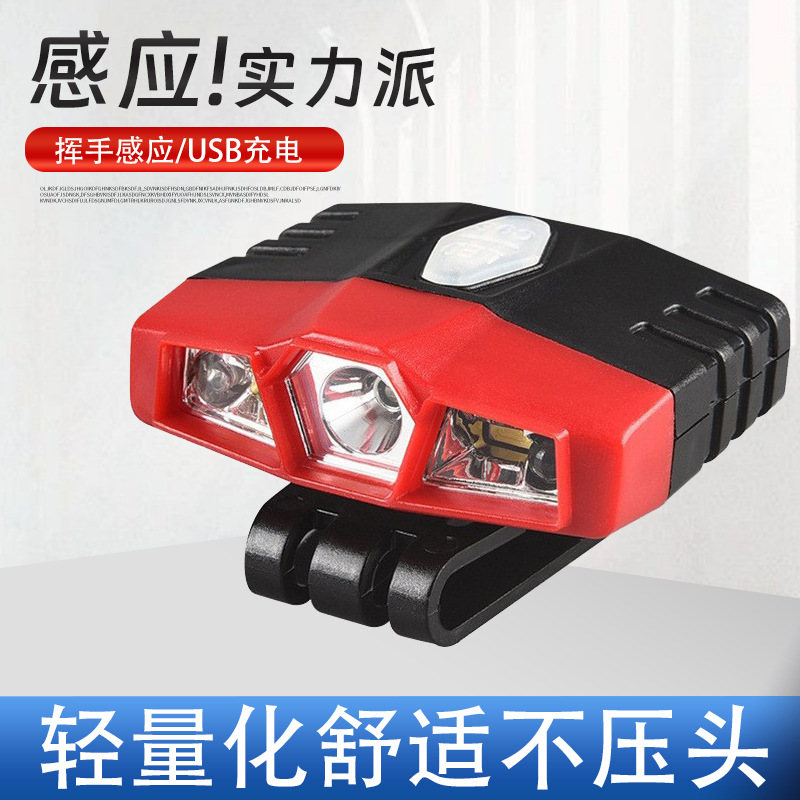 Lámpara de captura de inducción transfronteriza infrarroja USB cargada sombrero de captura