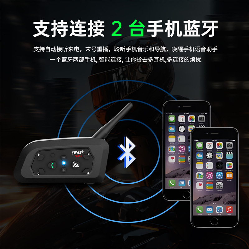 Ejeas Brand V6Pro+ Motorcycle Helmet Bluetooth Headset Helmet Intercom Riding Headset Waterproof for Cross-Border Use