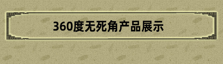 龙凤双飞小黑_02.jpg